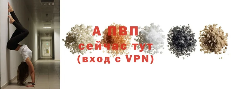 OMG как войти  Новоузенск  A-PVP Crystall  купить  сайты 