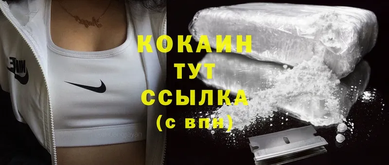 гидра маркетплейс  Новоузенск  Cocaine Columbia 