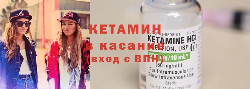 OMG ссылка  Новоузенск  мориарти формула  КЕТАМИН ketamine 